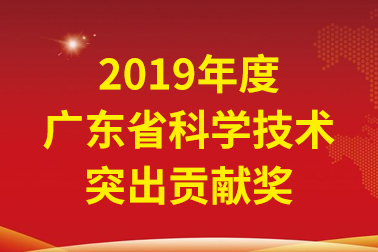 Zhang Si, Chief Scientist of An'an International Academician Workstation and Academician of the Chinese Academy of Engin...
