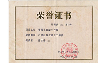必赢亚洲·bwin(中国区)官方网站