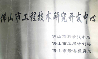 必赢亚洲·bwin(中国区)官方网站