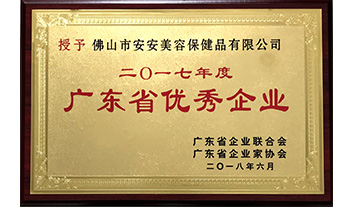 必赢亚洲·bwin(中国区)官方网站
