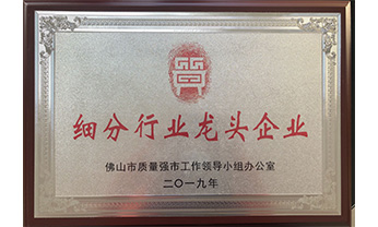 必赢亚洲·bwin(中国区)官方网站