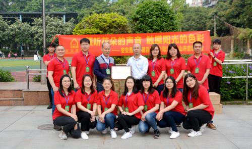 积德助教，大爱无疆——必赢亚洲国际走进启聪学堂