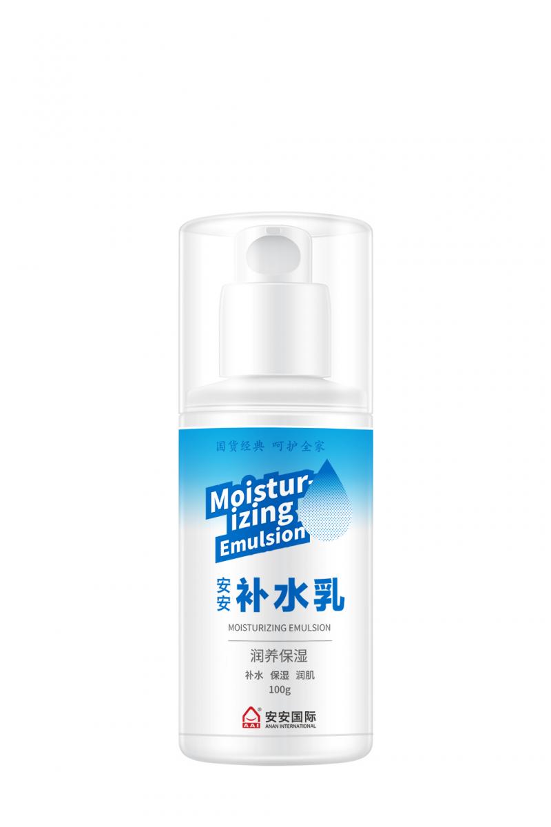 必赢亚洲补水乳