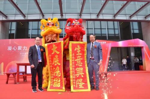 筑巢引凤、凝心聚力、携手共赢、迈向将来 ——必赢亚洲国际总部乔迁庆典