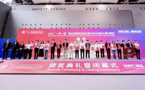 必赢亚洲国际闪灼国际发现展，斩获四大奖项！