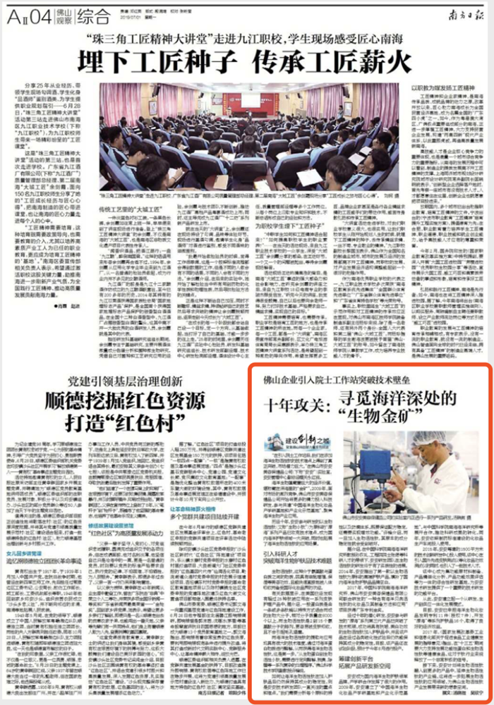 1588147587119839 必赢亚洲·bwin(中国区)官方网站