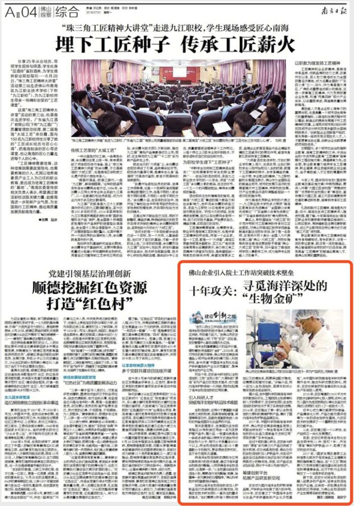 图片23.jpg 图片23.jpg