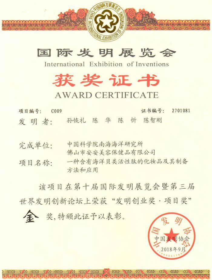 图片29.jpg 图片29.jpg