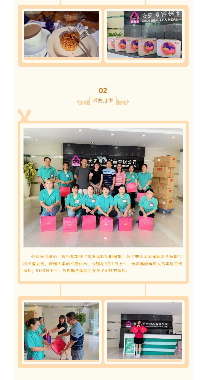 必赢亚洲国际-l-叮咚-你有一份月饼领取_02.jpg
